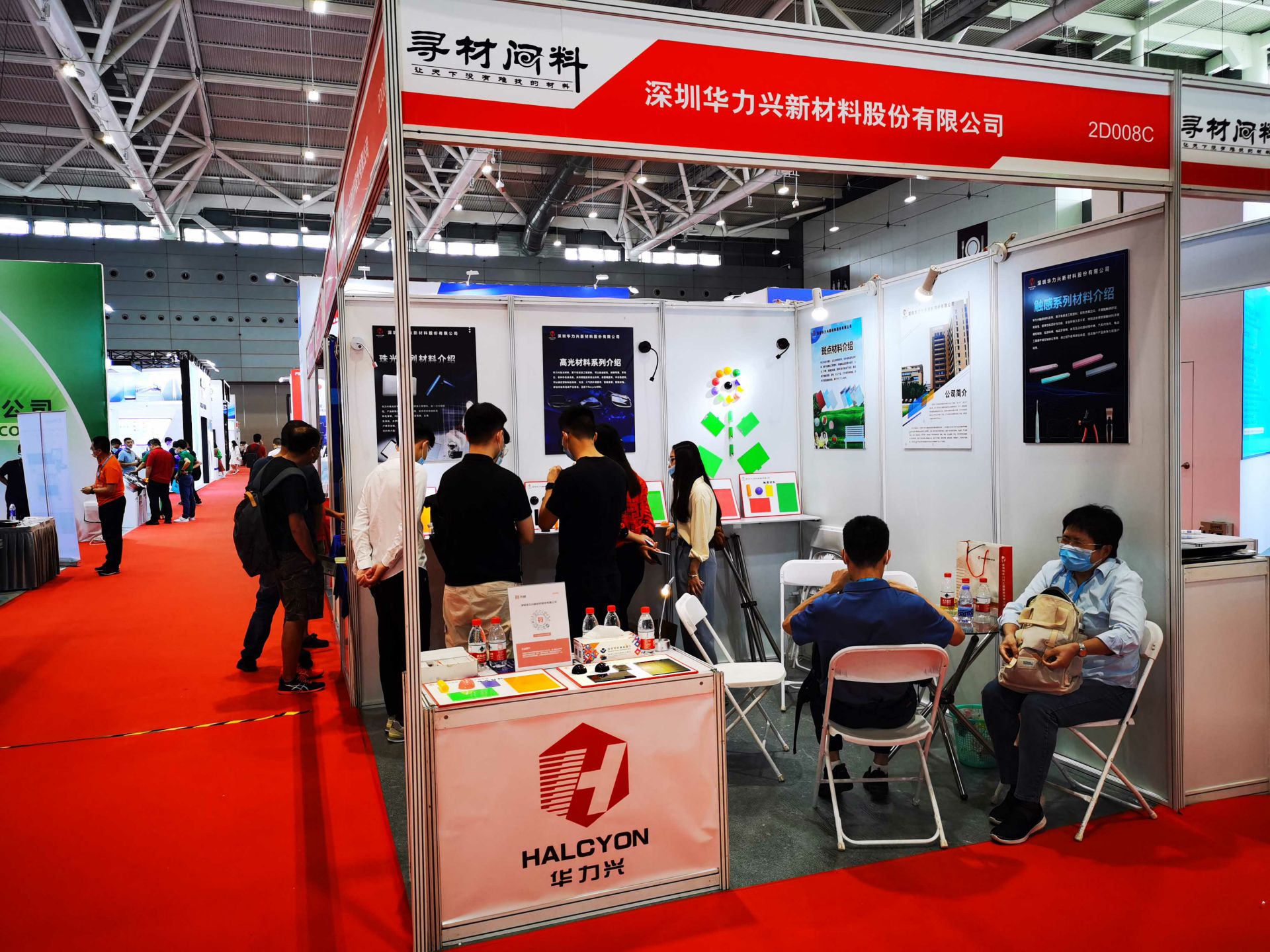星空官方网站-星空online(中国)国际新材料新工艺及色彩（简称CMF）展览会完美谢幕